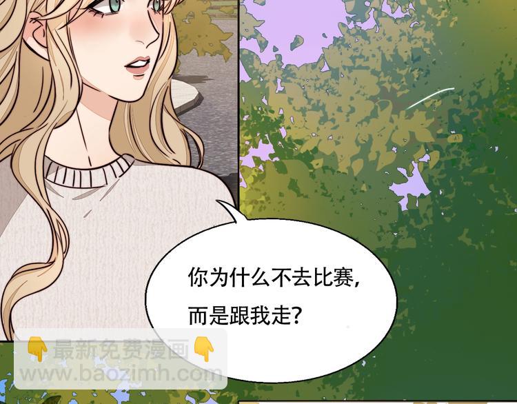 第14话 去我家？(1/2)-第15话