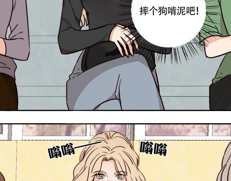 第14话 去我家？(1/2)-第15话