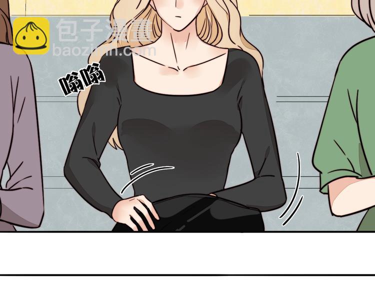 第14话 去我家？(1/2)-第15话