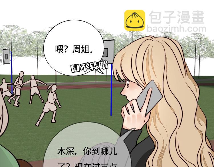 第14话 去我家？(1/2)-第15话