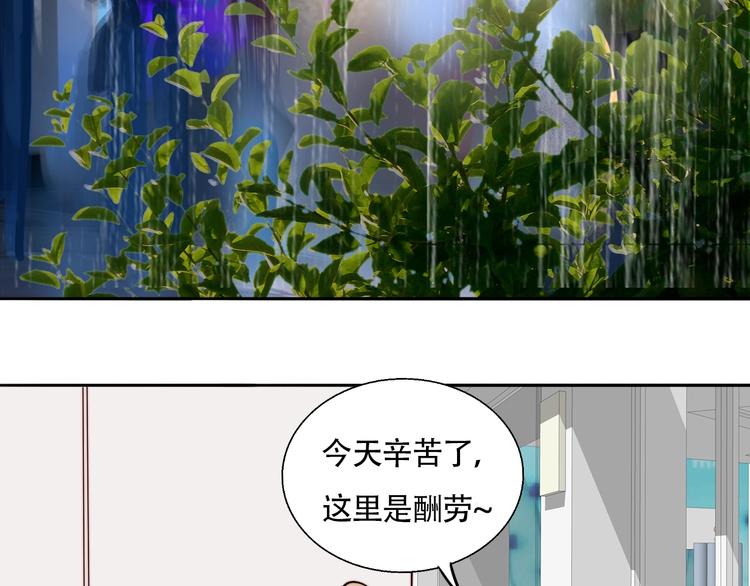 第14话 去我家？(1/2)-第15话