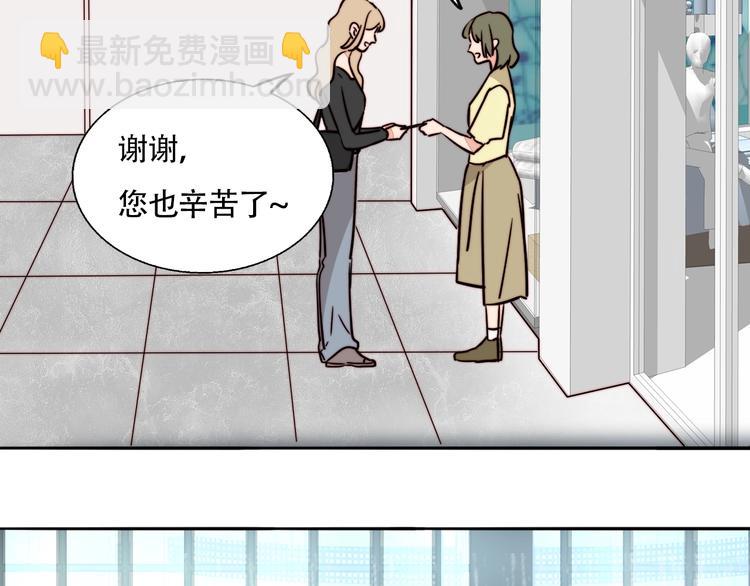 第14话 去我家？(1/2)-第15话