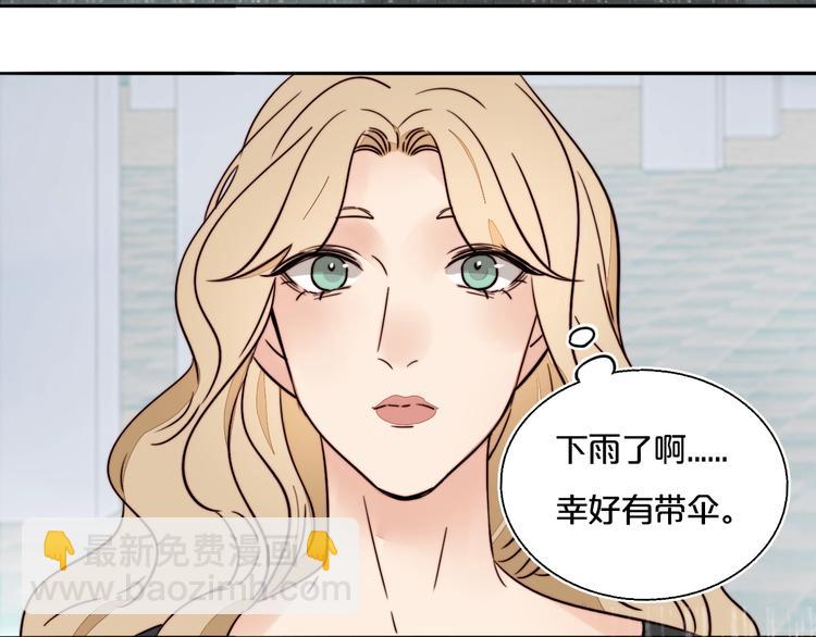 第14话 去我家？(1/2)-第15话