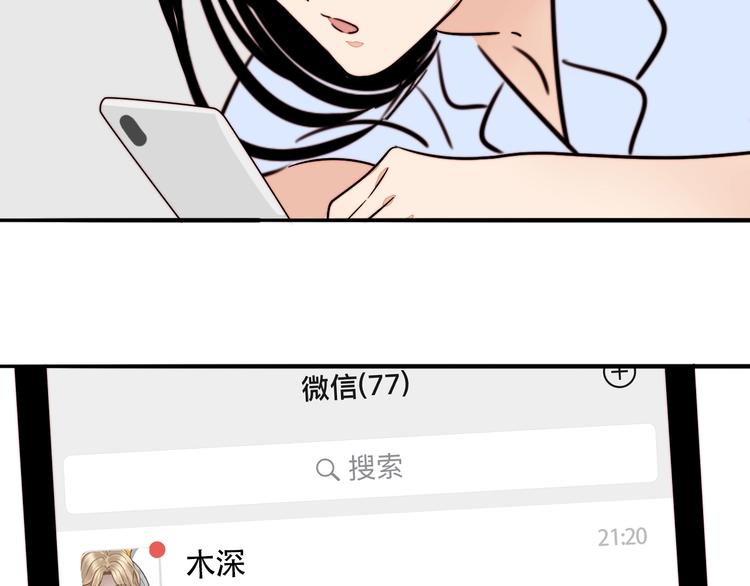 第16话 她的秘密！？(1/2)-第17话