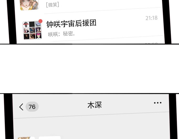 第16话 她的秘密！？(1/2)-第17话