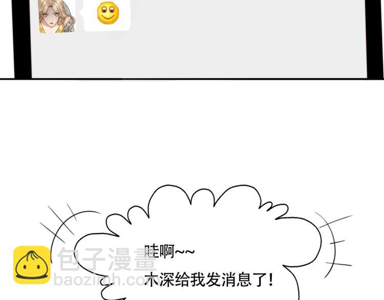 第16话 她的秘密！？(1/2)-第17话