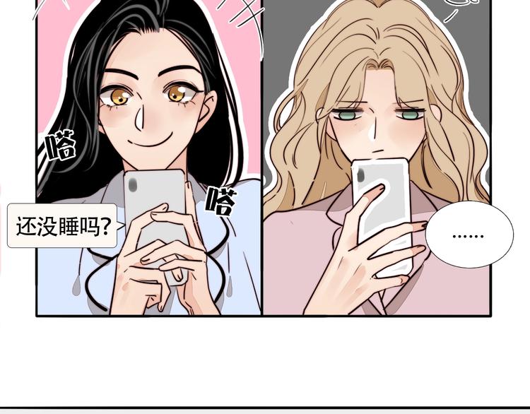 第16话 她的秘密！？(1/2)-第17话