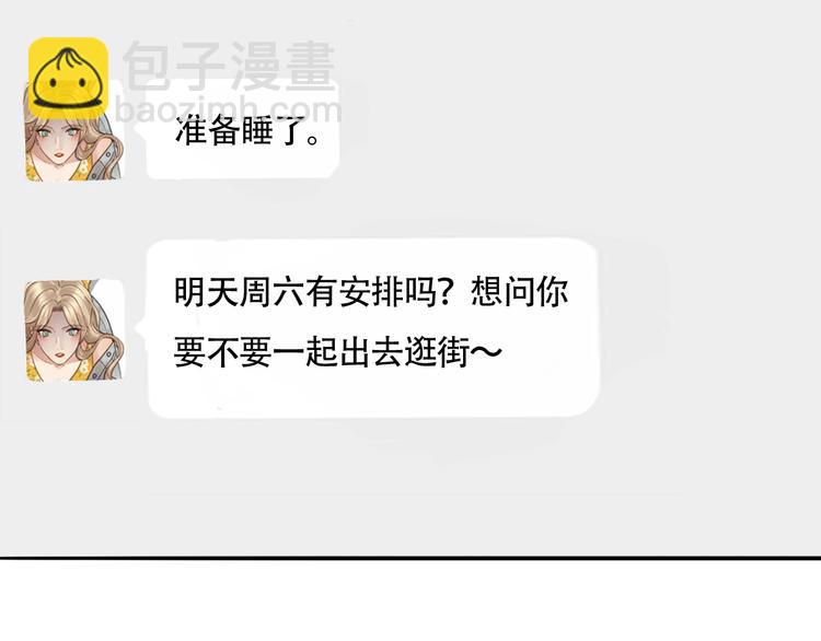 第16话 她的秘密！？(1/2)-第17话