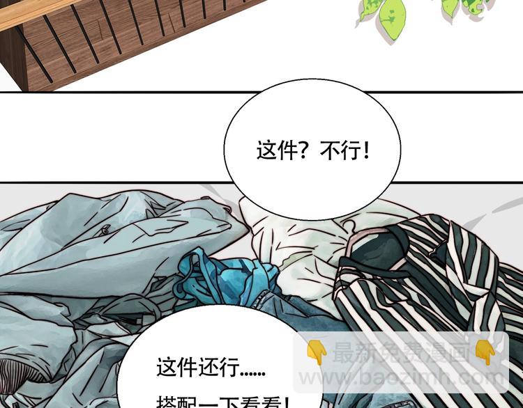 第16话 她的秘密！？(1/2)-第17话