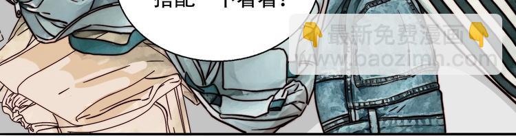 第16话 她的秘密！？(1/2)-第17话