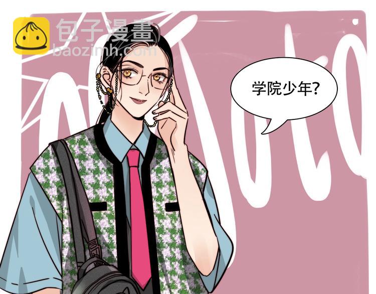 第16话 她的秘密！？(1/2)-第17话