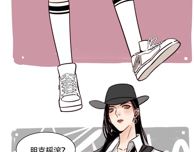 第16话 她的秘密！？(1/2)-第17话