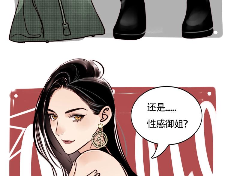 第16话 她的秘密！？(1/2)-第17话