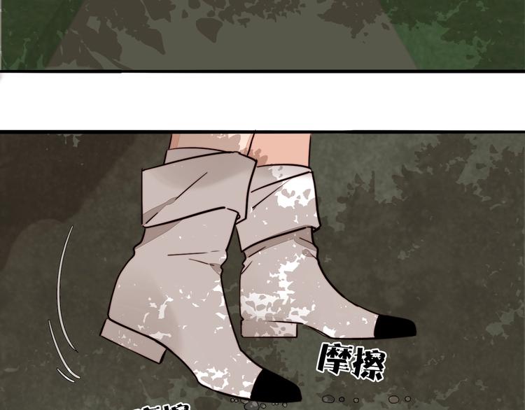 第16话 她的秘密！？(1/2)-第17话