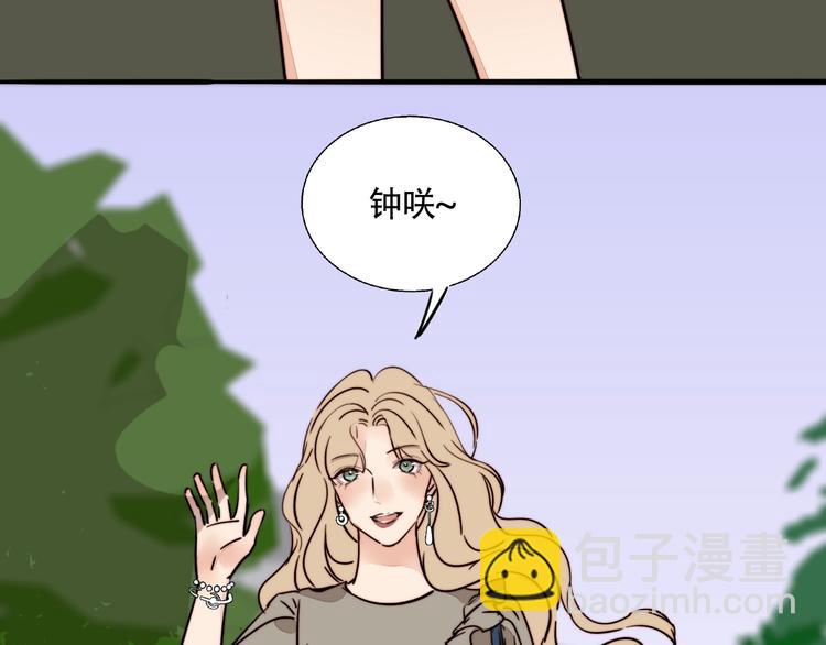 第16话 她的秘密！？(1/2)-第17话