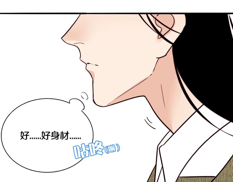 第16话 她的秘密！？(1/2)-第17话