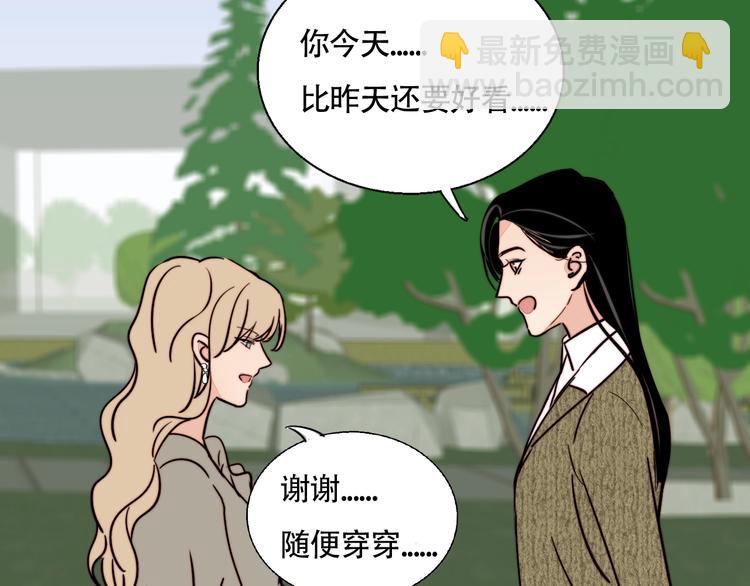 第16话 她的秘密！？(1/2)-第17话