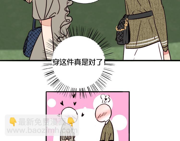 第16话 她的秘密！？(1/2)-第17话