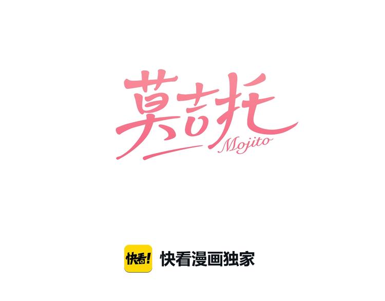 第16话 她的秘密！？(1/2)-第17话