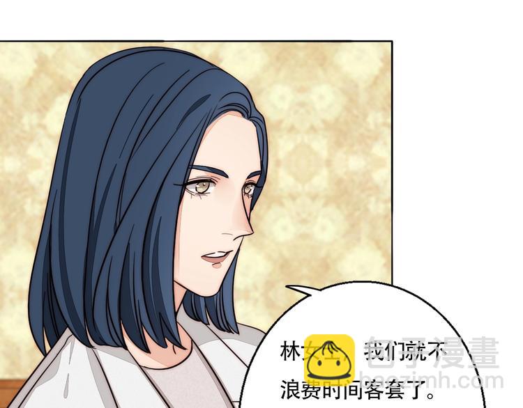 第18话 反击(1/2)-第19话