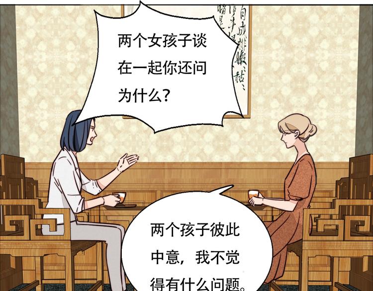 第18话 反击(1/2)-第19话