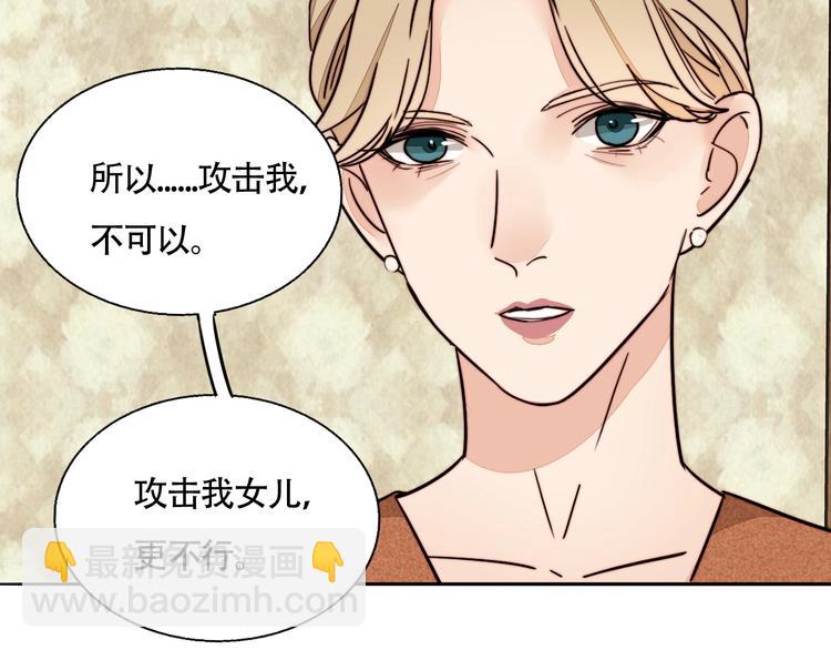 第18话 反击(1/2)-第19话