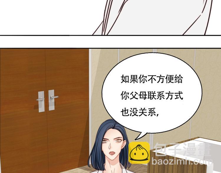 第18话 反击(1/2)-第19话