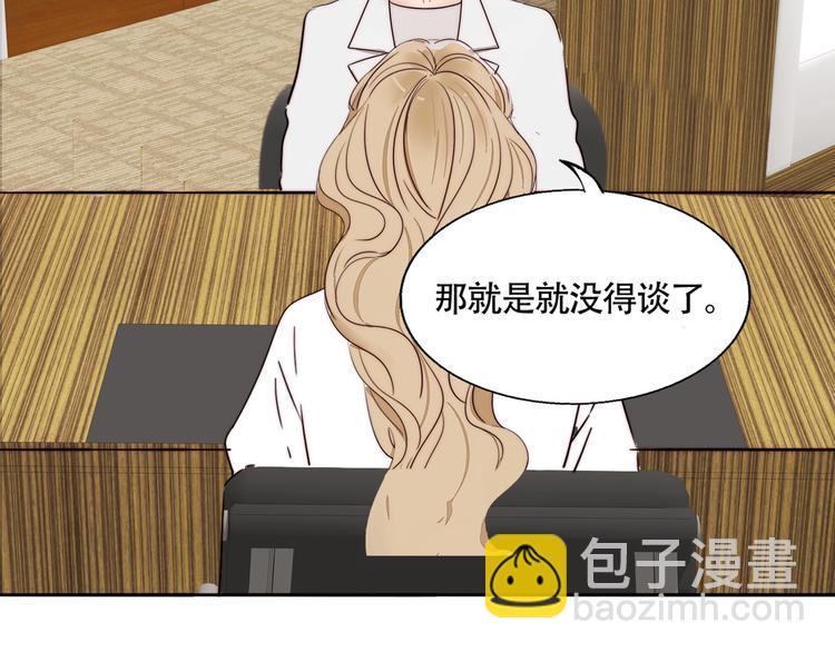 第18话 反击(1/2)-第19话