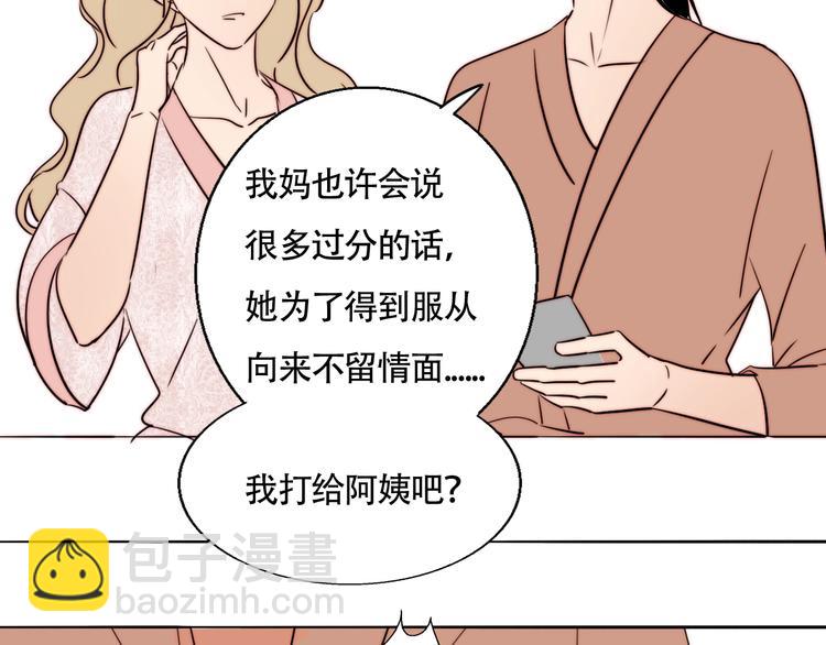 第18话 反击(1/2)-第19话