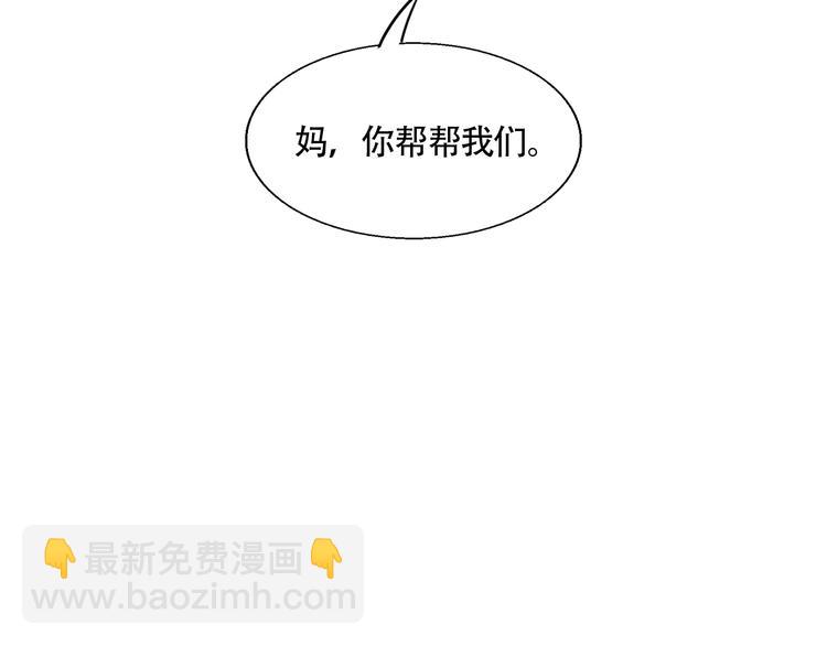 第18话 反击(1/2)-第19话