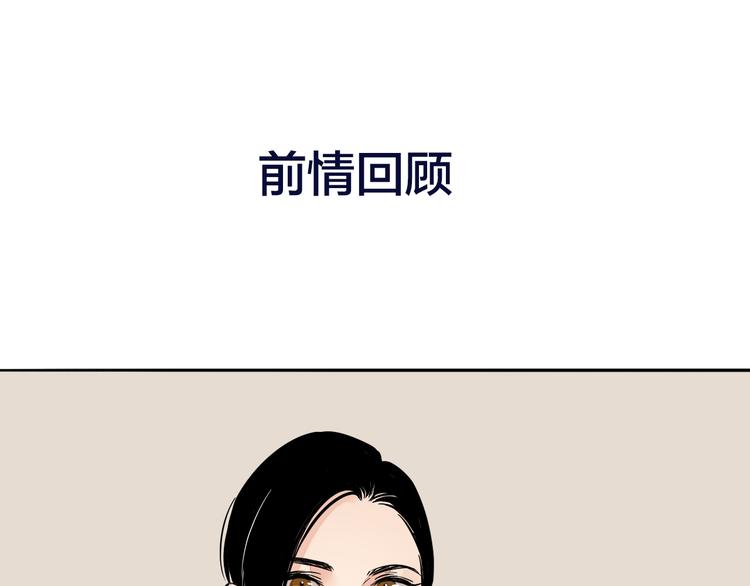 第2话 坦白(1/2)-第3话