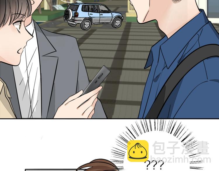 第2话 坦白(1/2)-第3话