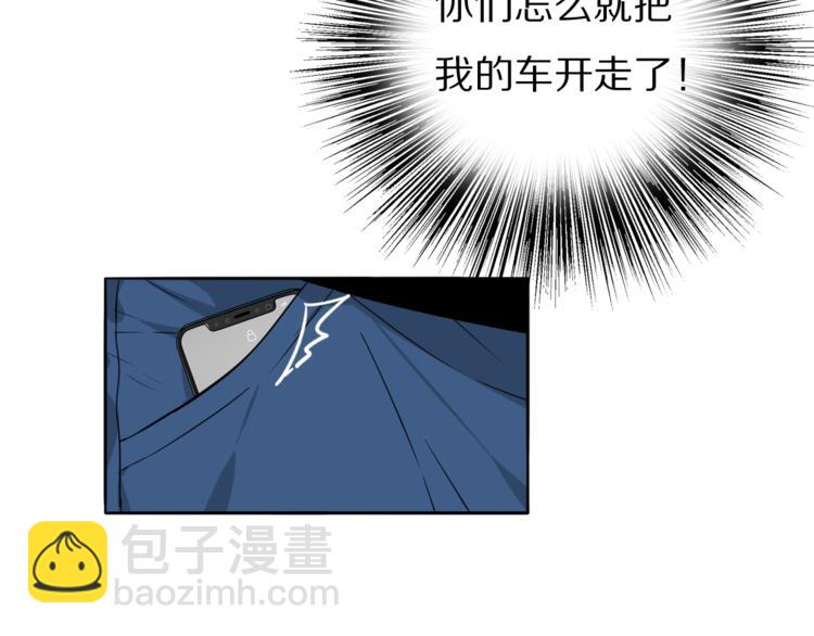 第2话 坦白(1/2)-第3话