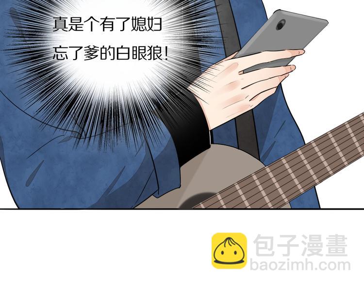 第2话 坦白(1/2)-第3话