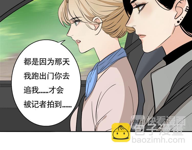 第2话 坦白(1/2)-第3话