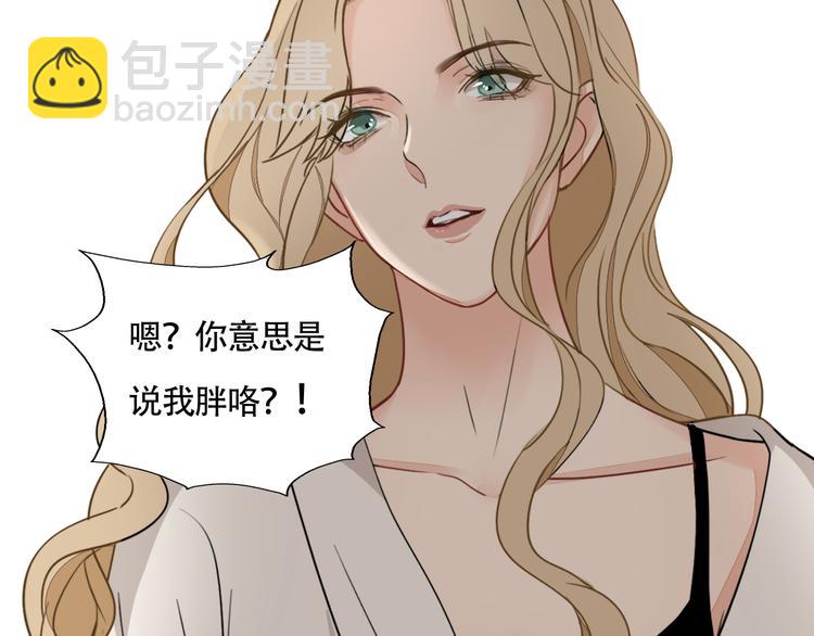 第2话 坦白(1/2)-第3话