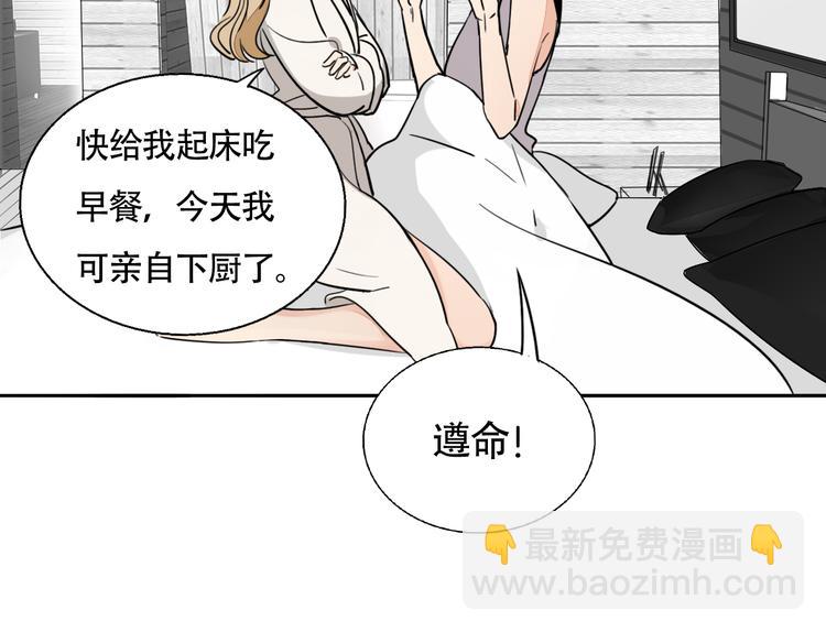 第2话 坦白(1/2)-第3话