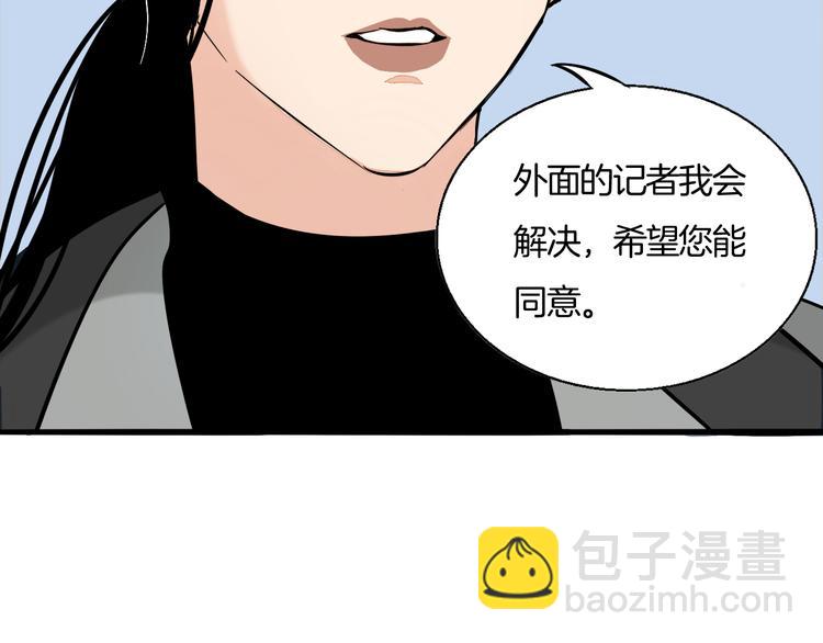 第2话 坦白(1/2)-第3话