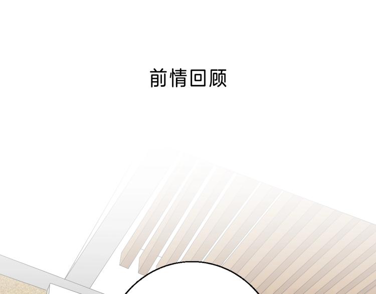 第20话 再度曝光？(1/2)-第21话