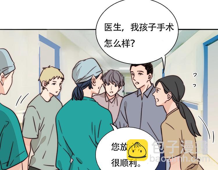 第20话 再度曝光？(1/2)-第21话