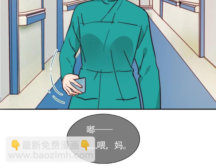 第20话 再度曝光？(1/2)-第21话