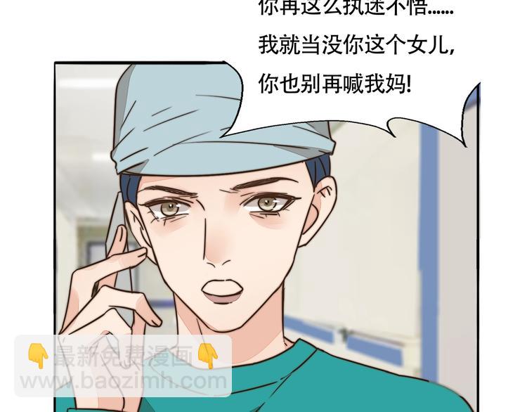 第20话 再度曝光？(1/2)-第21话