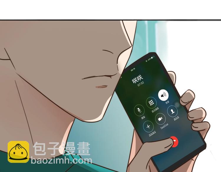 第20话 再度曝光？(1/2)-第21话