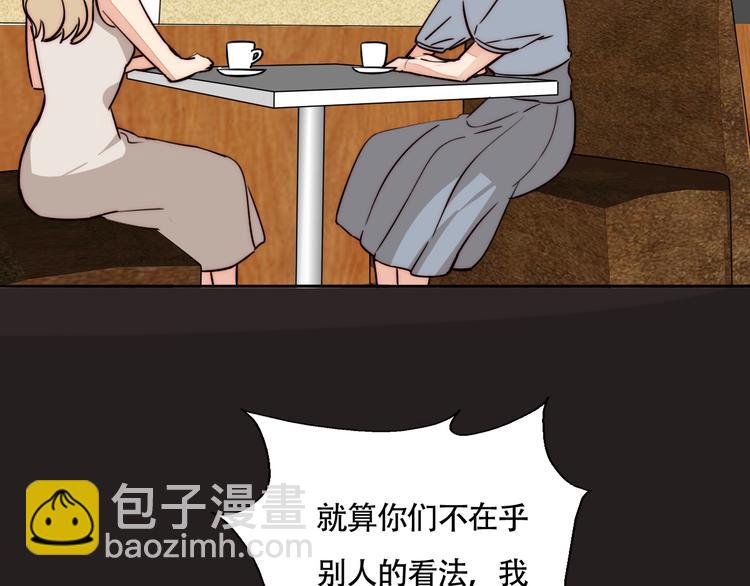 第20话 再度曝光？(1/2)-第21话