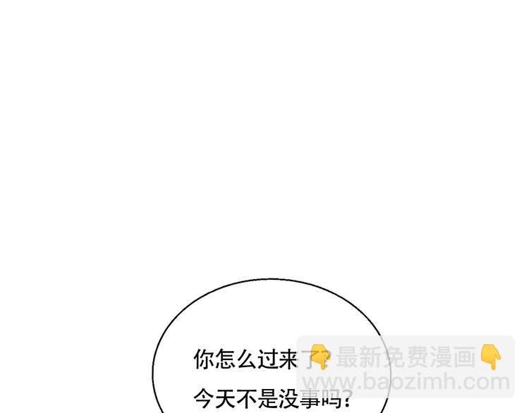 第20话 再度曝光？(1/2)-第21话