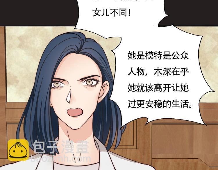 第20话 再度曝光？(1/2)-第21话