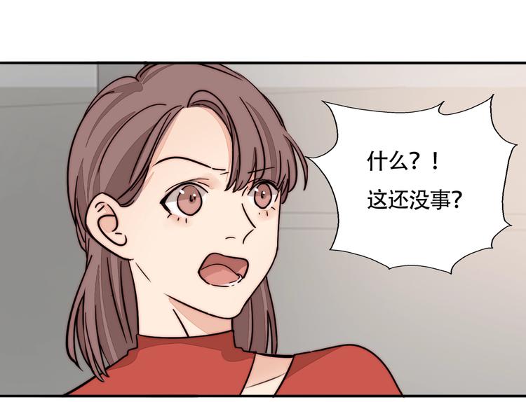 第20话 再度曝光？(1/2)-第21话