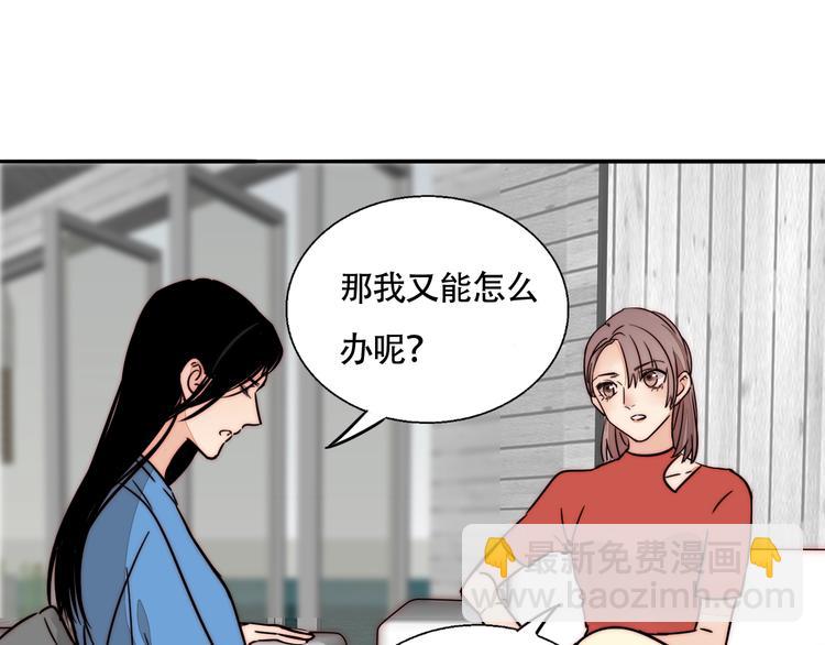 第20话 再度曝光？(1/2)-第21话