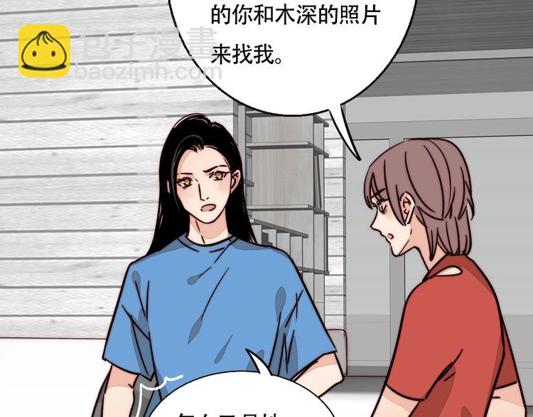 第20话 再度曝光？(1/2)-第21话