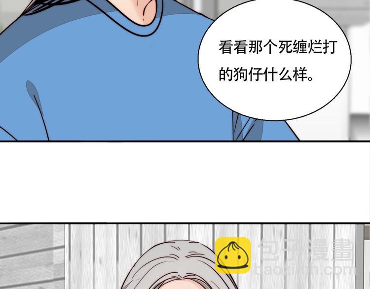 第20话 再度曝光？(1/2)-第21话